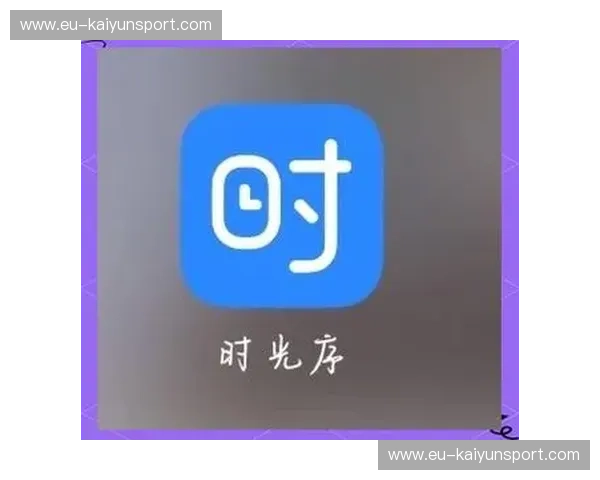 KaiyunApp极速更新：让你的生活更高效